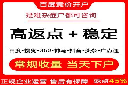 抖音信息流广告的投放效果评估与反思